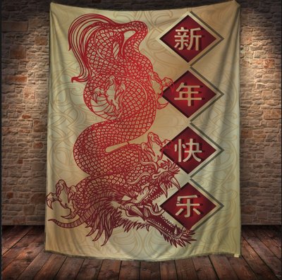 Плед з 3D принтом китайський червоний Дракон з ієрогліфами на бежевому фоні _001 2033382652 фото