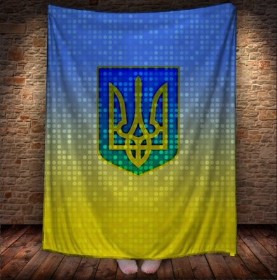 Плед з 3D принтом - Україна Тризуб 1623961137 фото
