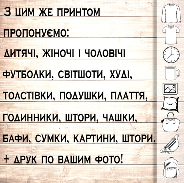 Футболка 3D Танос в короні 200718759 фото