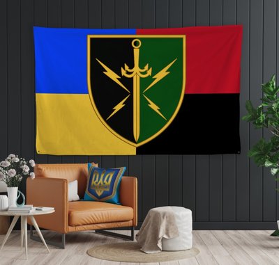 Прапор Україна (Панно-тапестри, гобелен) з 3D з принтом 7 окремий полк зв'язку 2148645239 фото
