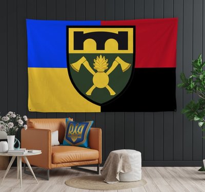 Прапор Україна (Панно-тапестри, гобелен) з 3D з принтом 16-й окремий полк оперативного забезпечення (Україна) 2148649302 фото